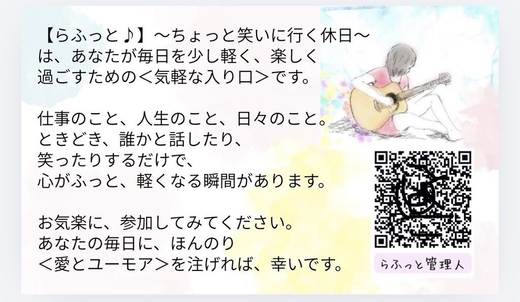 従業員さんに配られるカード